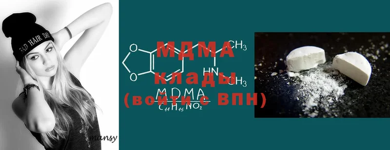 MDMA Molly  Луховицы 